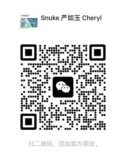 WeChat